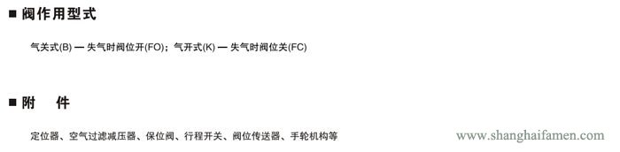 氣動薄膜三通調(diào)節(jié)閥4