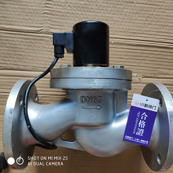 不銹鋼蒸汽先導式電磁閥