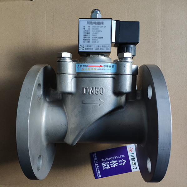 不銹鋼先導(dǎo)式燃?xì)怆姶砰y