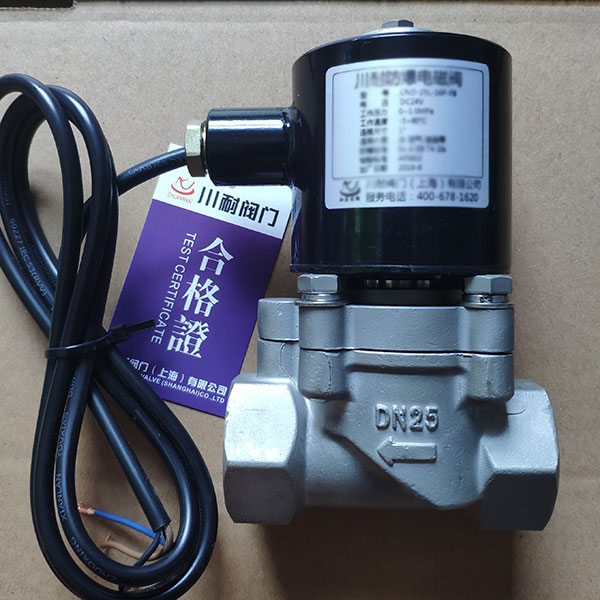 先導(dǎo)式燃?xì)獠讳P鋼電磁閥